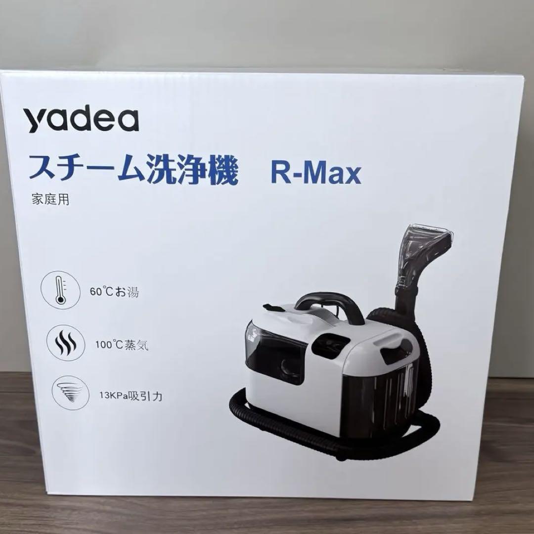 リンサークリーナーYadea R-Max 【100℃蒸気噴射 2in1】 - メルカリ