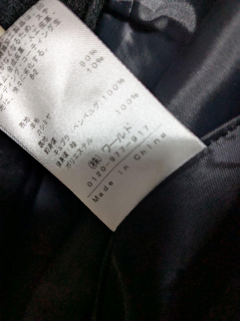 黒 ロングコート