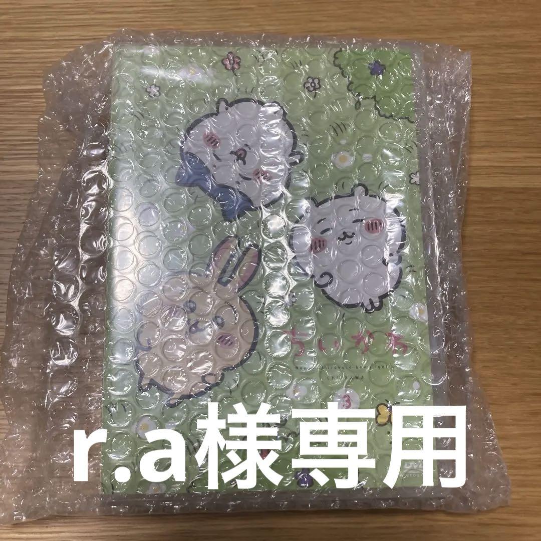 DVD ちいかわ 1 2 3 4巻セット 綾鷹