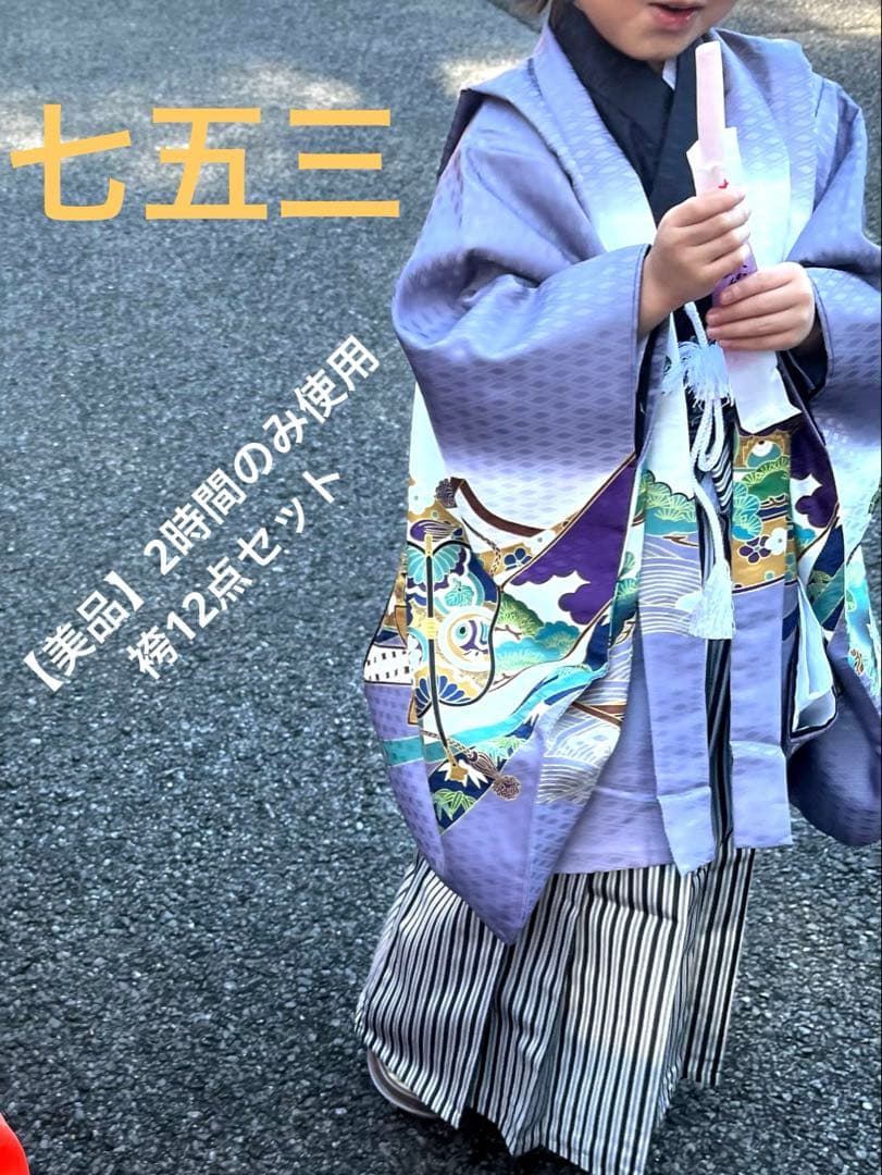 七五三 男の子 袴 12点フルセット 鷹柄 羽織袴 グレー系♥に近い