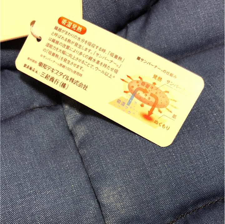 セール人気 110♡新品♡ダブルb♡吸湿発熱素材♡デニム風ベスト♡ミキハウス bTykK-m17067878749 本物保証安い