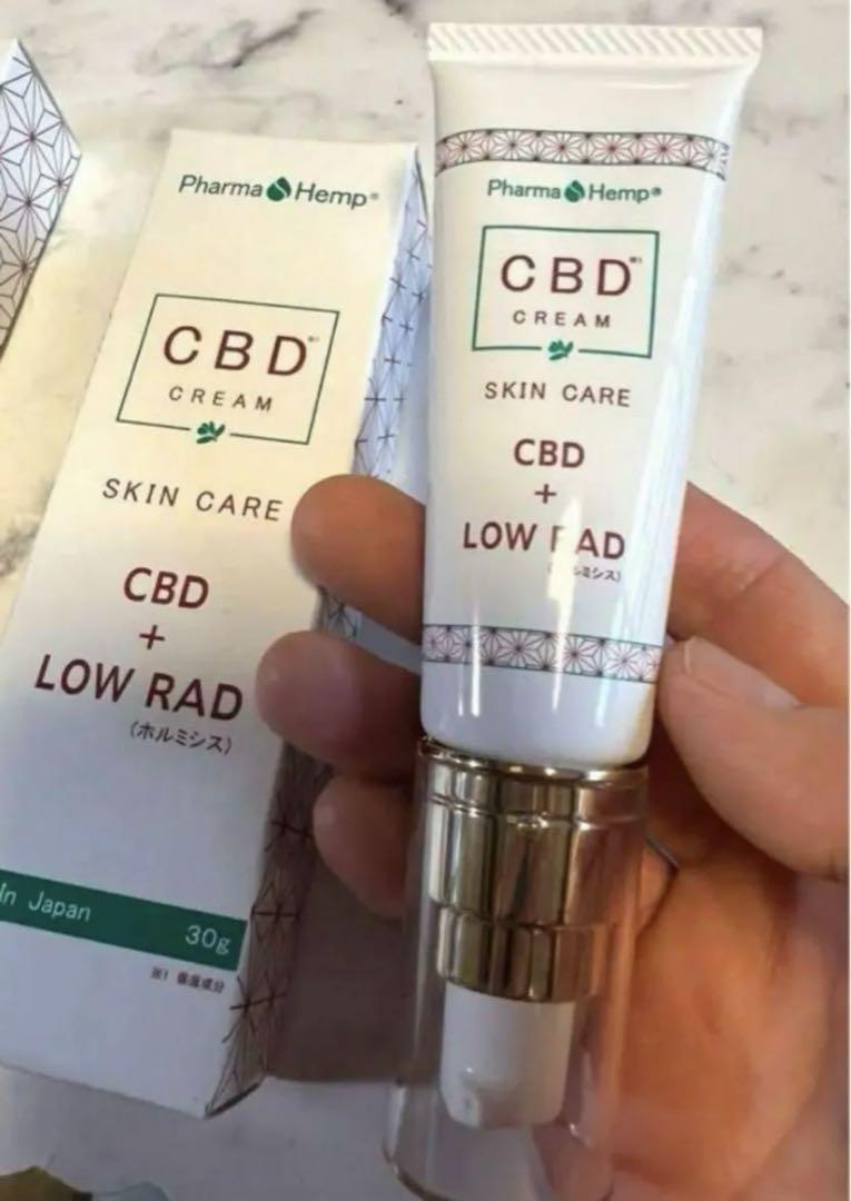 CBDホルミシスクリーム5本