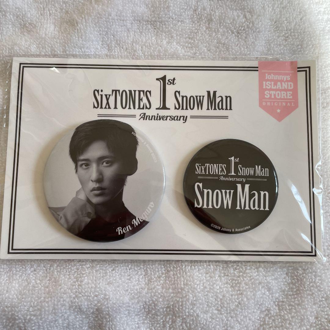 SnowMan 目黒蓮 1Anniversary 缶バッチセット - メルカリ SnowMan 目黒蓮 1Anniversary 缶バッチセット - メルカリ