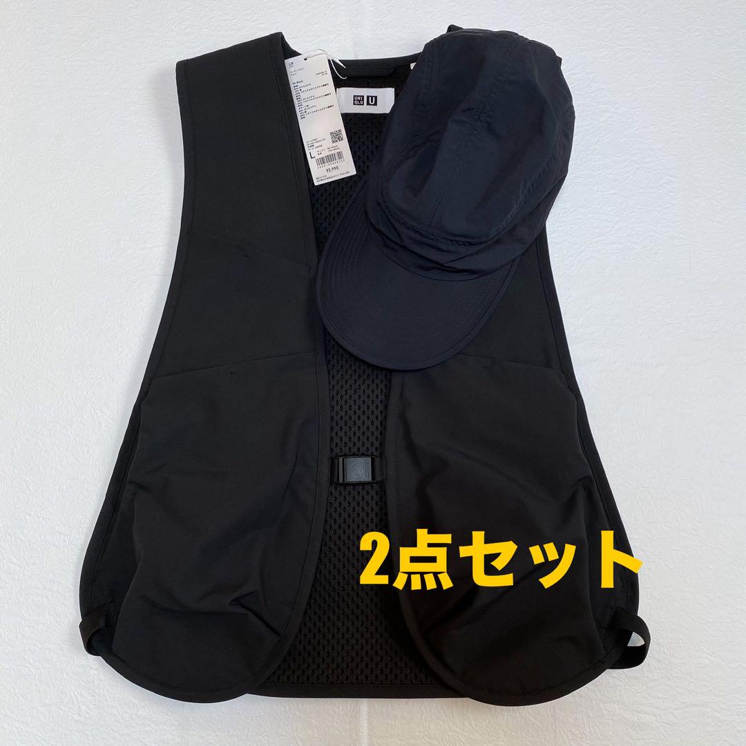 ユニクロu ユーティリティベスト　ランニングキャップ　2点セット
