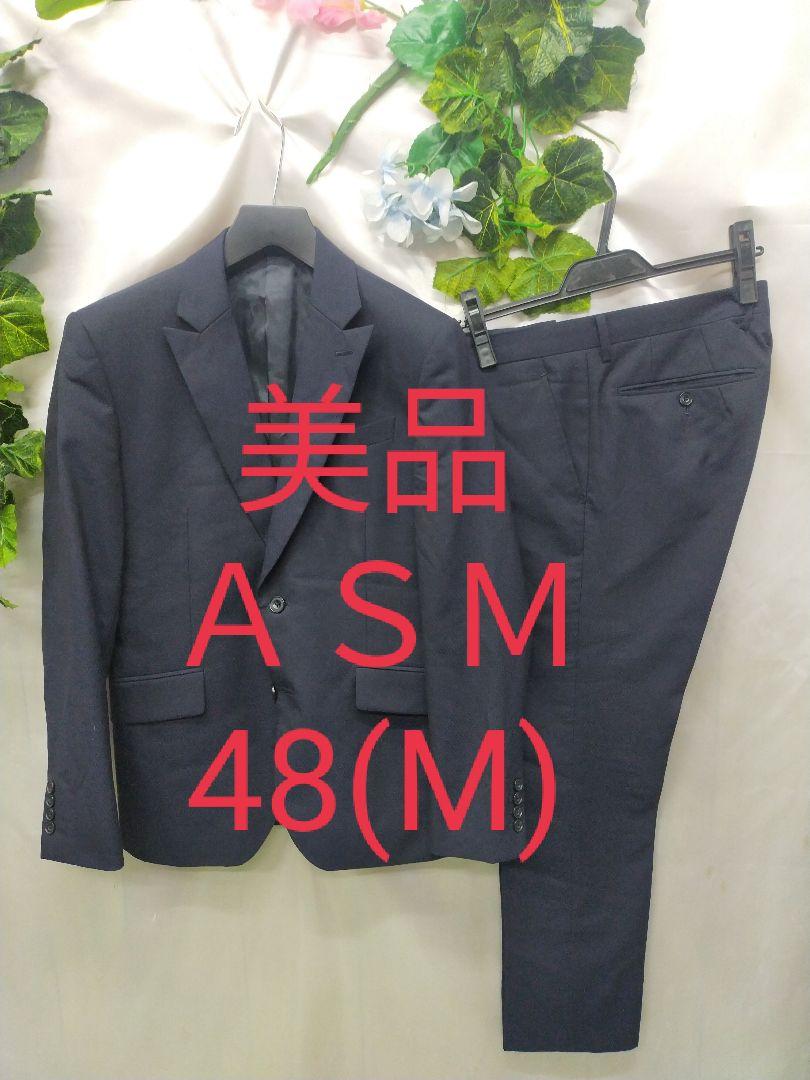美品 アトリエサブメン ASM スーツ 48 M 紺 シャドーチェック