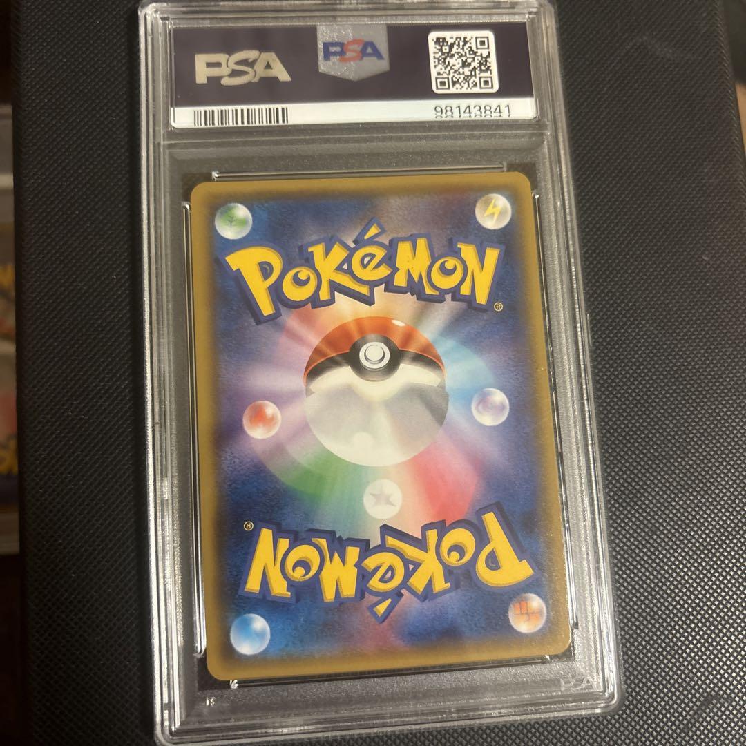 psa10 ポケモンカード　デンリュウGX HR SM8a ダークオーダー