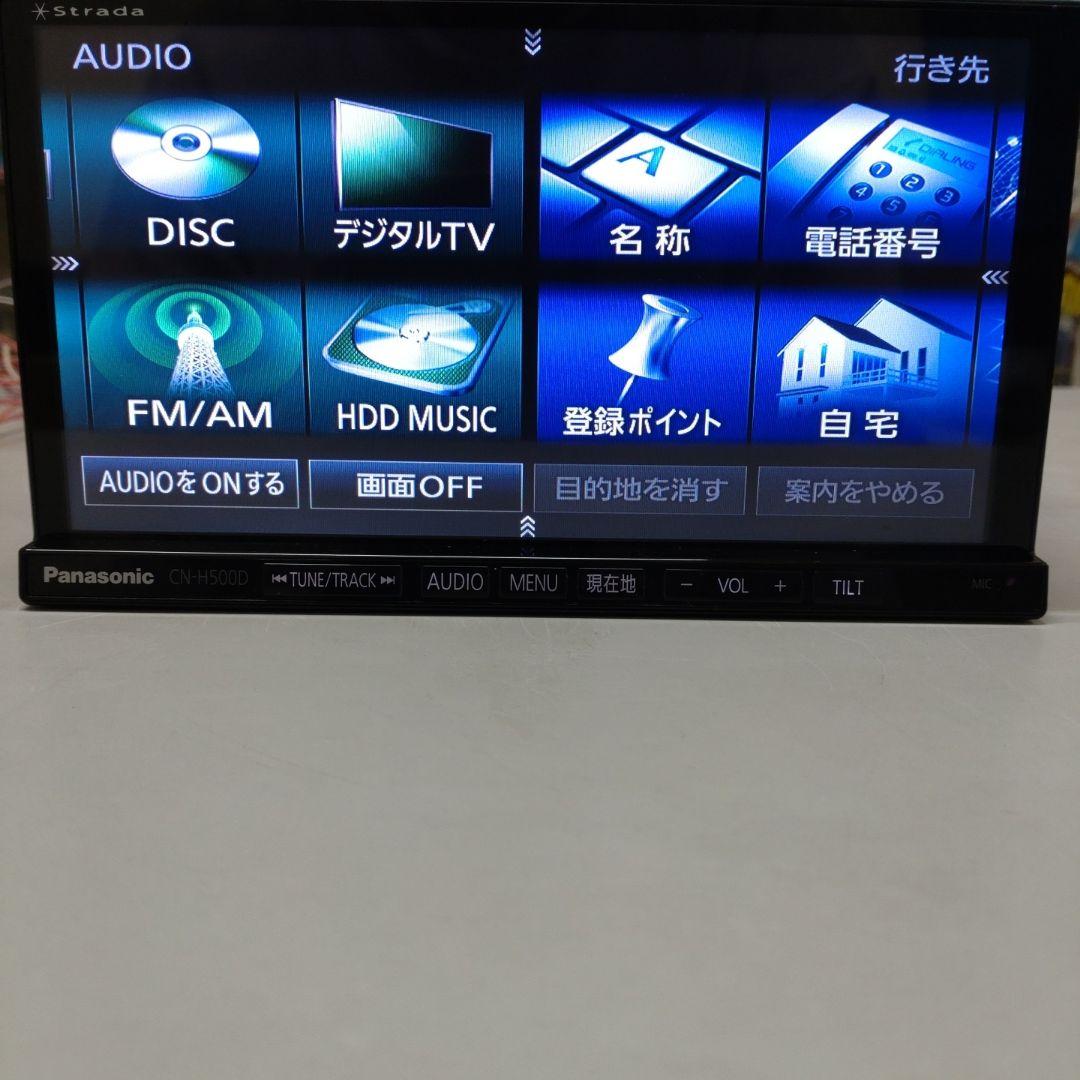 パナソニック CN-H500DFA 2015年版地図 ストラーダ HDD ナビ