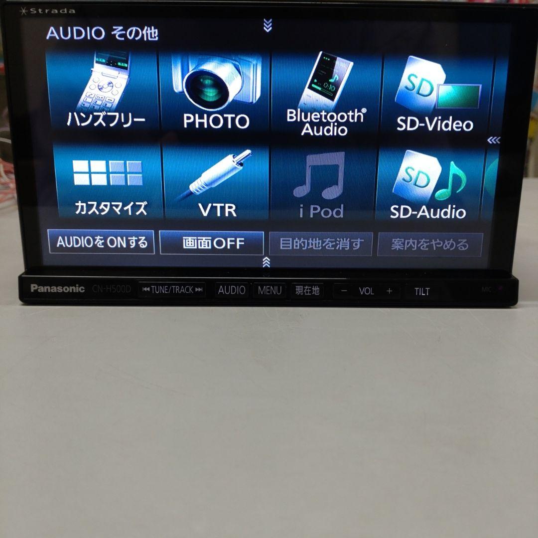 パナカーナビCN-H500WD(リモコン付、地図データ2014年版)はいかが パナカーナビCN-H500WD(リモコン付、地図データ2014年版)はいかが