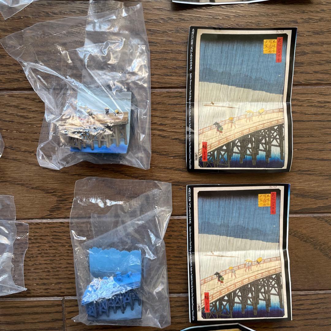 海洋堂ガチャ 歌川広重