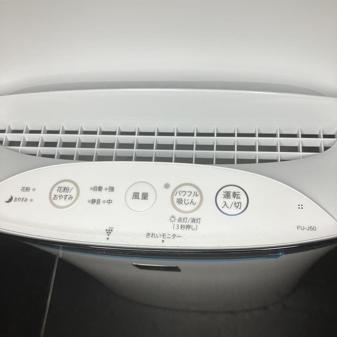 シャープ　空気清浄機　FU-J50-W プラズマクラスター7000 未使用品