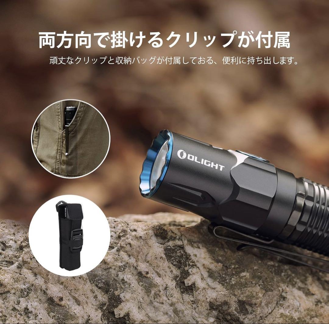 未使用 オーライト タクティカル LED 2300ルーメン 懐中電灯