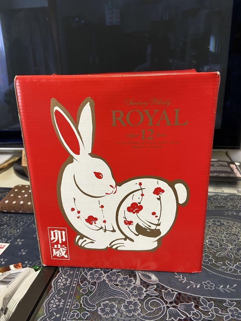 SUNTORY  サントリーローヤル 干支ボトル　未開封