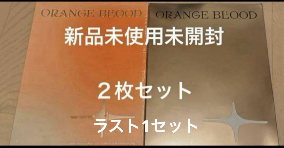 新品未使用未開封 ENHYPEN ORANGE BLOOD CD 2形態set - メルカリ