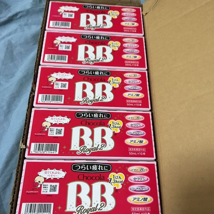 チョコラBBローヤル2 50mL*10本入×5箱 sariater-hotel.com