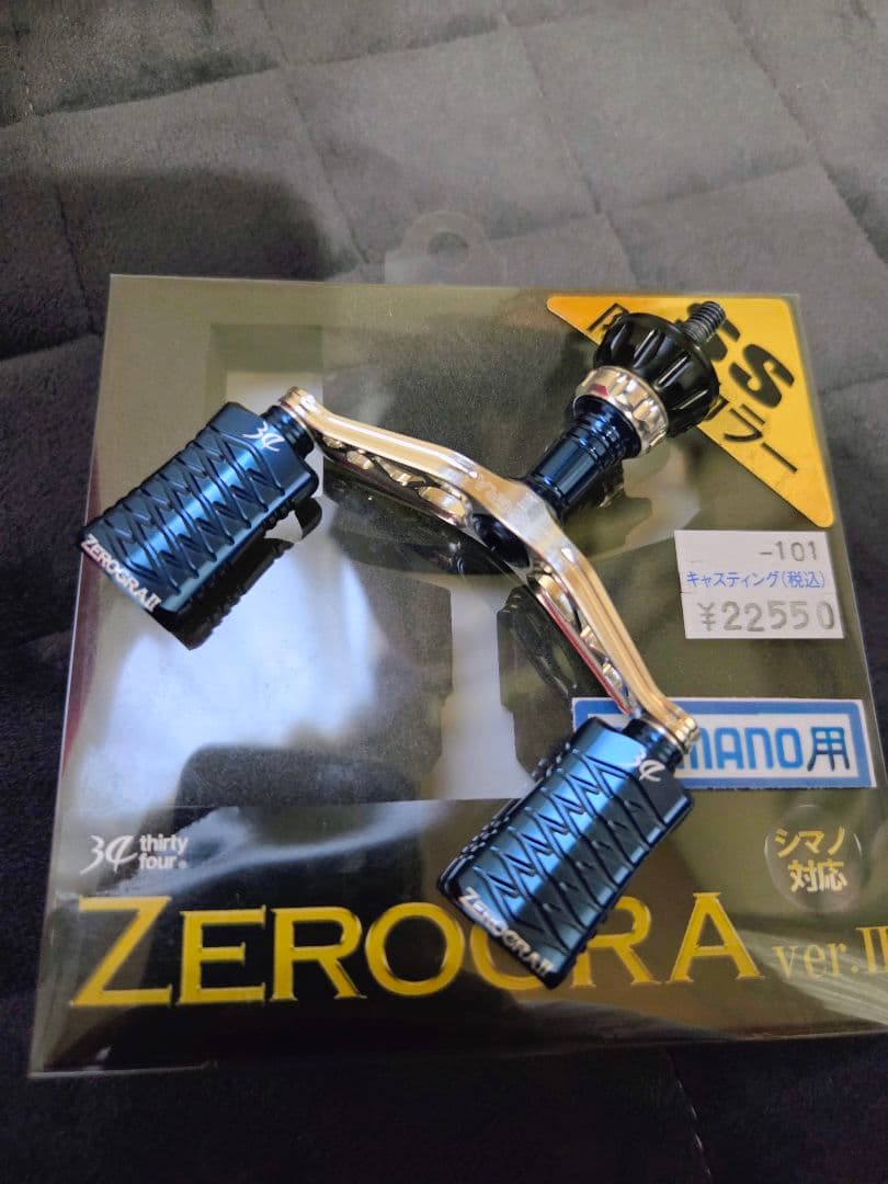 34 サーティーフォー ゼログラバージョン2 シマノ SS限定