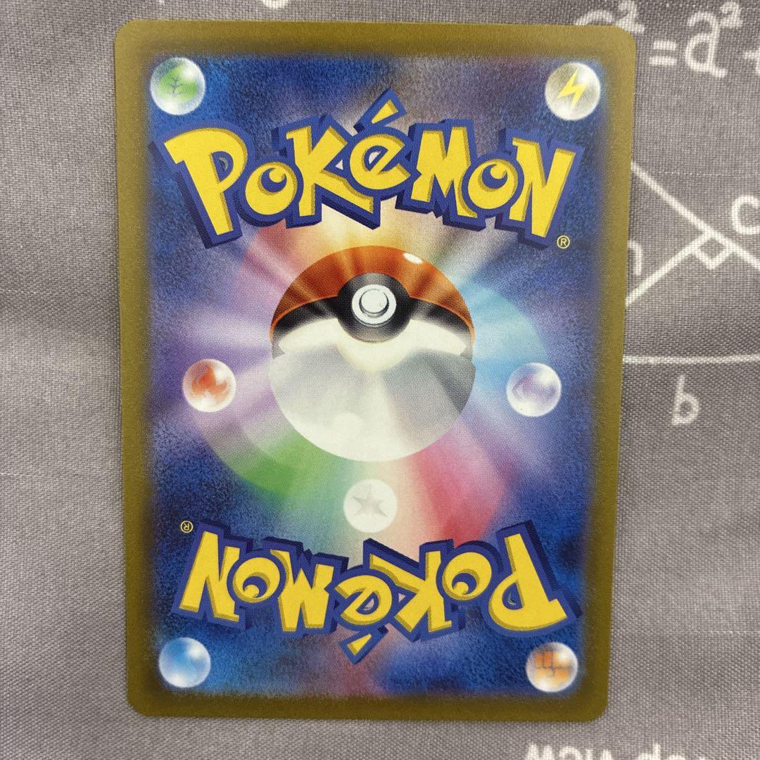 ポケモンカード　SARまとめ売り