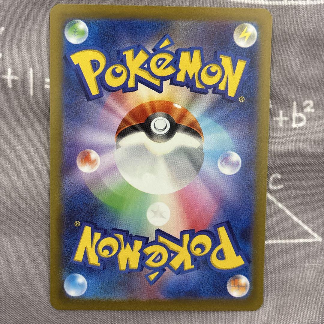 ポケモンカード　SARまとめ売り