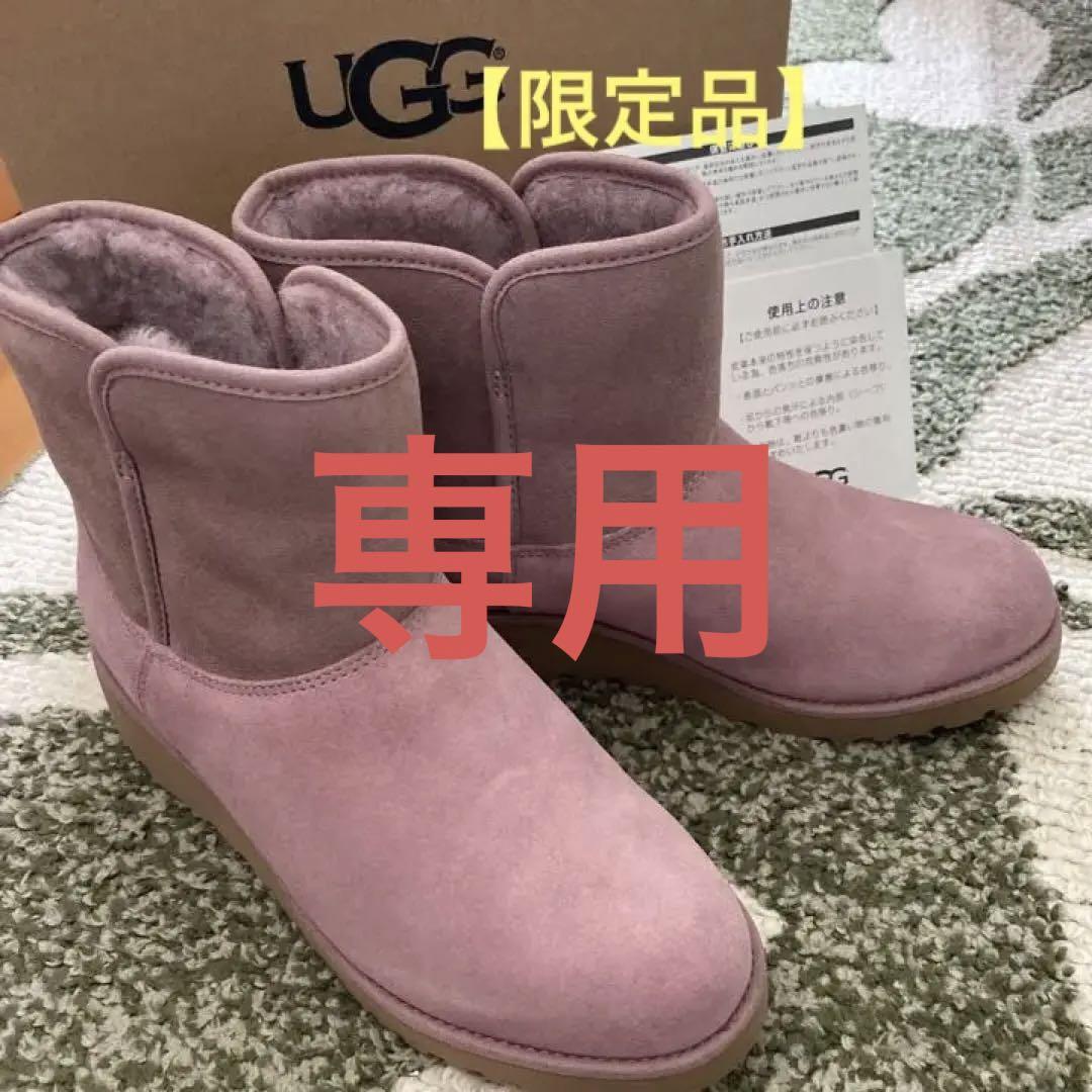 当店カスタムオーダー UGG】UGG アグ ムートンブーツ☆KRISTIN限定品