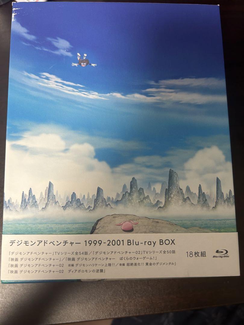 デジモンアドベンチャー 1999-2001 Blu-ray BOX - メルカリ