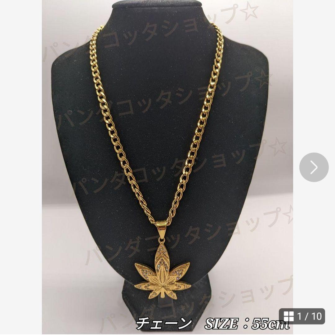 【ユニセックス】【マリファナ】高品質ステンレス　ネックレス　18KGF