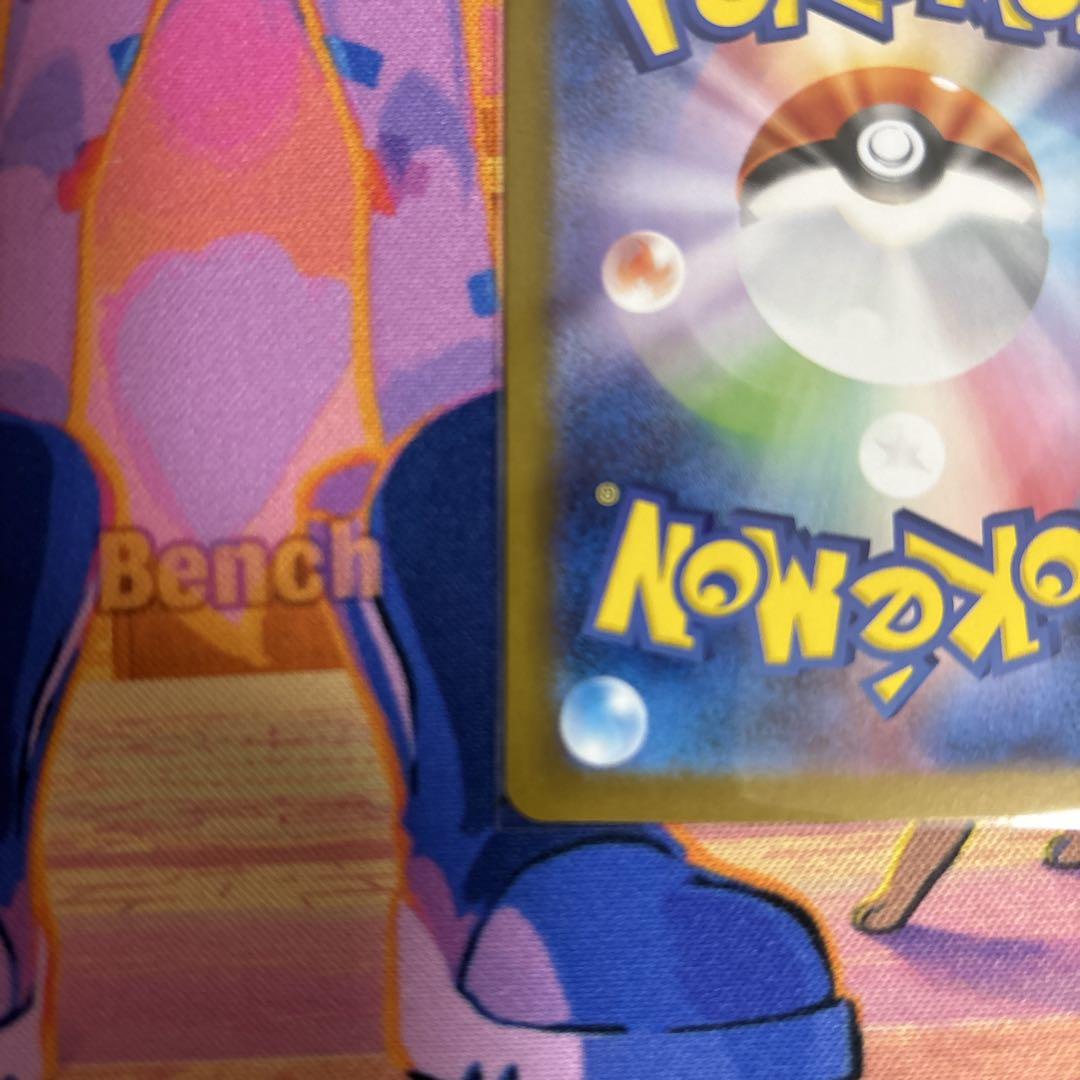 ポケモンカード リーリエのピッピex SAR1枚