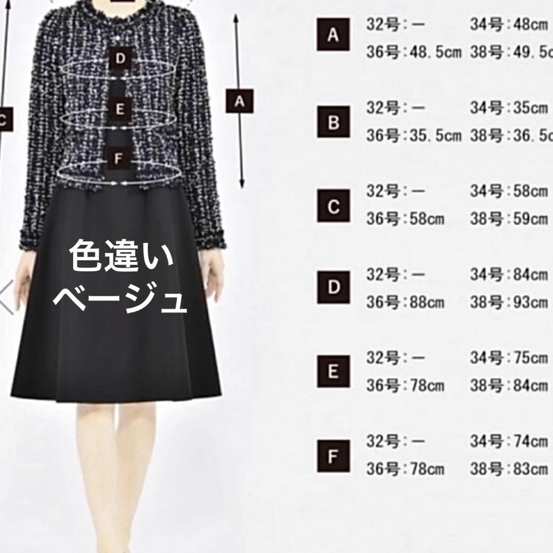 □専用□ Rene ルネ 2020年 未使用 ニット ジャケット □専用□ Rene ルネ 2020年 未使用 ニット ジャケット