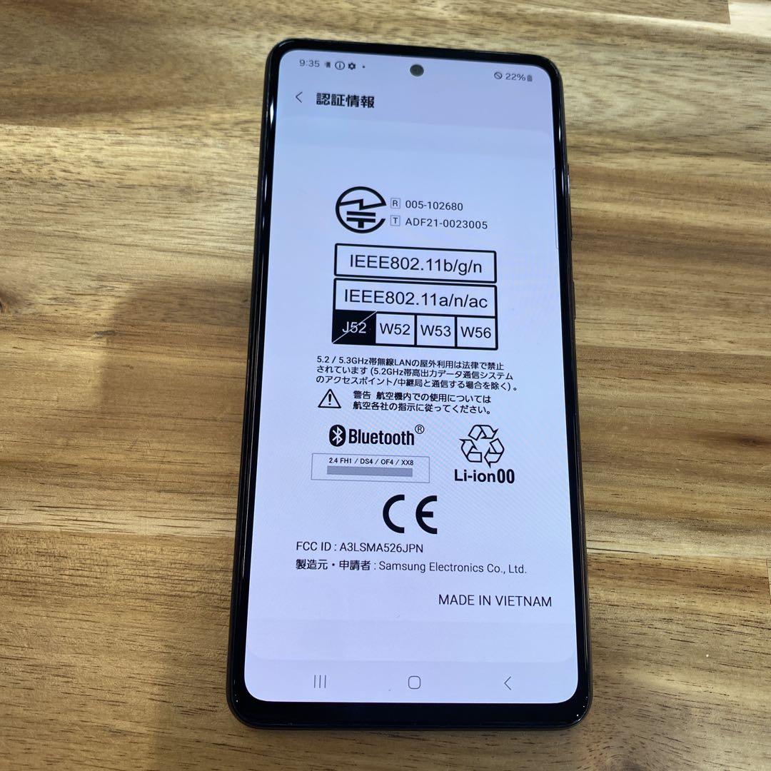 docomo Galaxy A52 5G SC-53B ジャンク ムスビー｜SIMフリー docomo Galaxy A52 5G SC-53B パープル