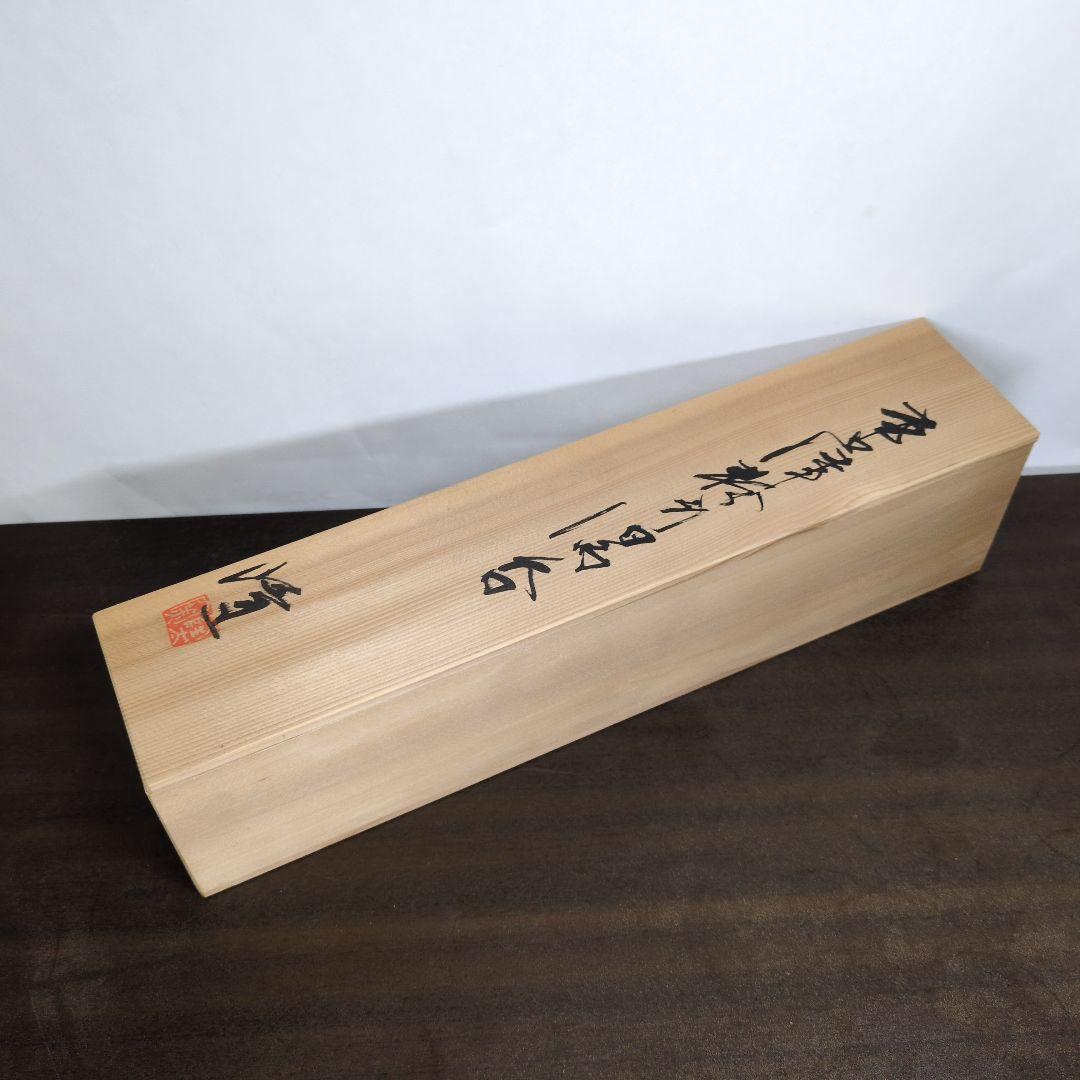 中里隆 作 唐津粉引湯呑 五客 共箱