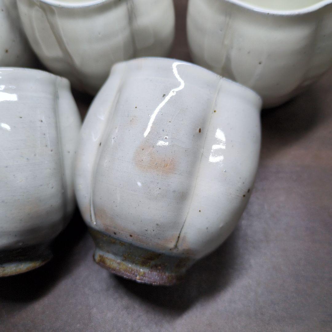 中里隆 作 唐津粉引湯呑 五客 共箱