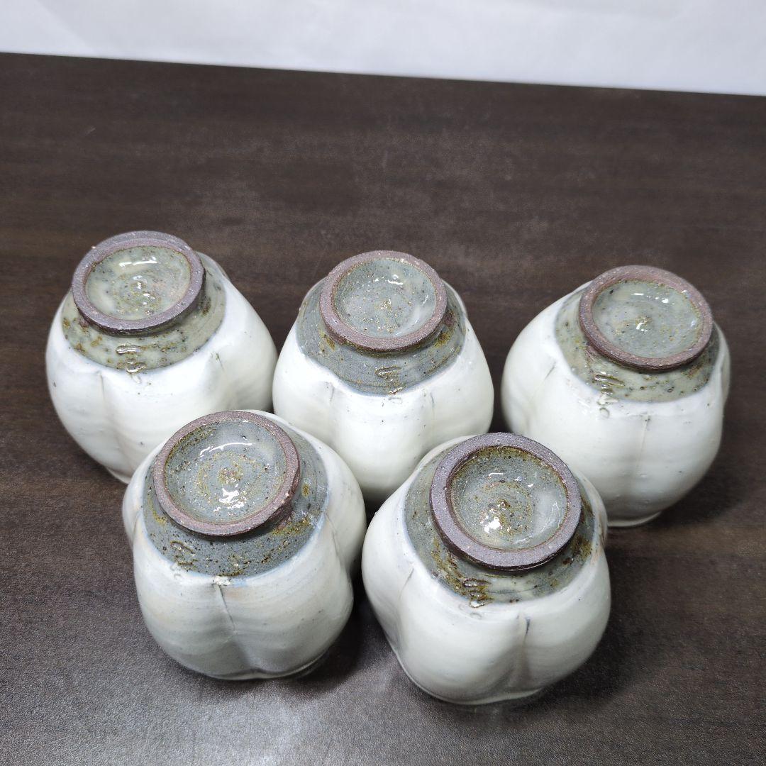 中里隆 作 唐津粉引湯呑 五客 共箱