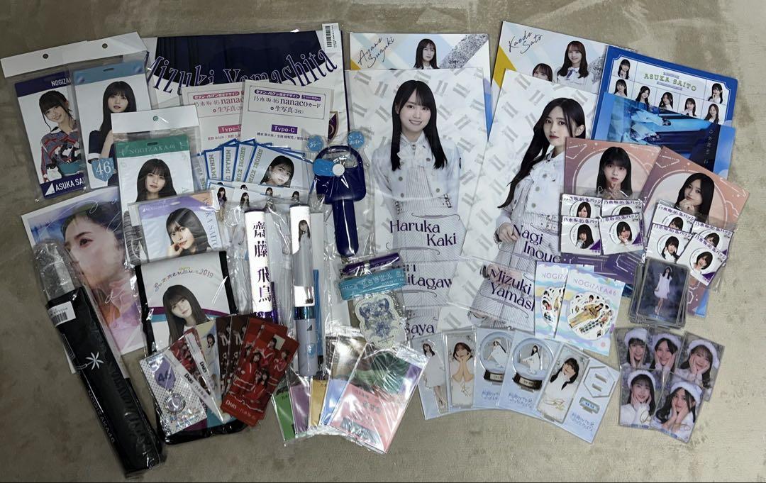 乃木坂46 グッズ まとめ売りΩ