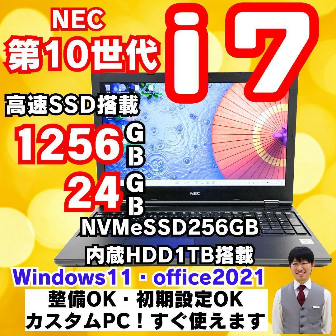NEC㉖/Windows11/corei7/SSD/office/ノートパソコン - メルカリ