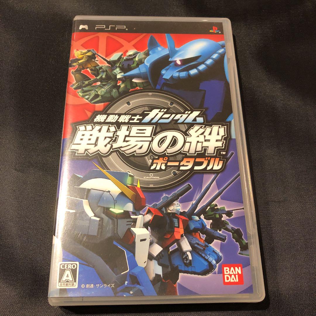 機動戦士ガンダム 戦場の絆ポータブル 未開封 PSP 中古品】機動戦士ガンダム 戦場の絆ポータブル