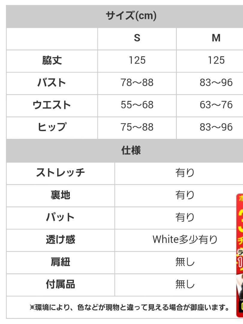 ※専用※未使用　白ロングキャバドレス　ホワイト　バックスピンドル