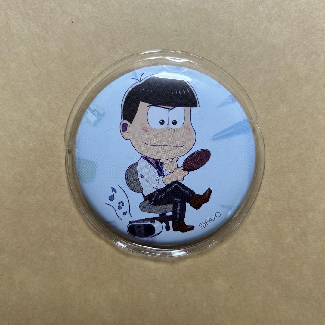 松野カラ松 缶バッジ 15個セット 缶バッジ カラ松【HMV限定】 : おそ松さん | HMV&BOOKS online