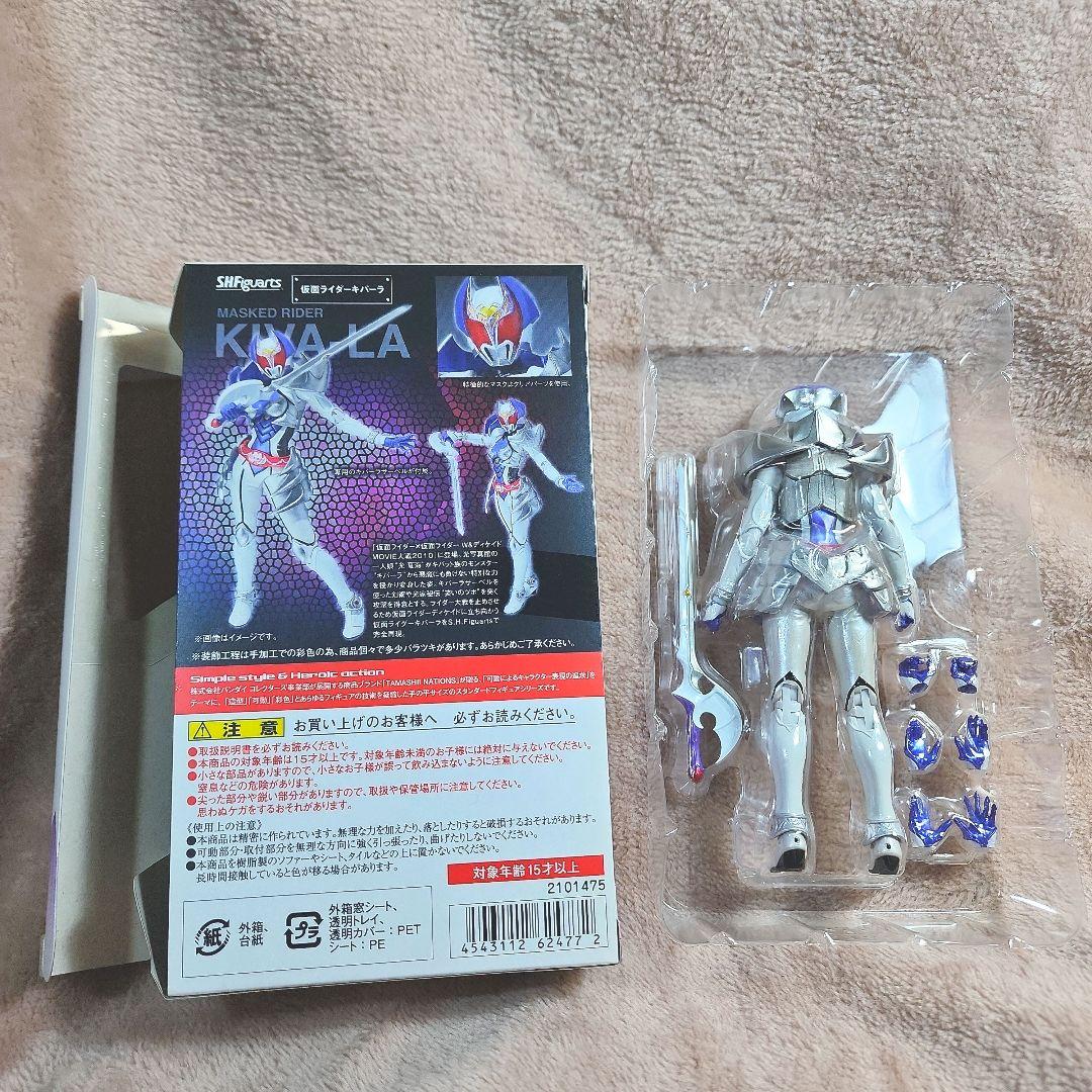 S.H.フィギュアーツ  仮面ライダーキバーラ