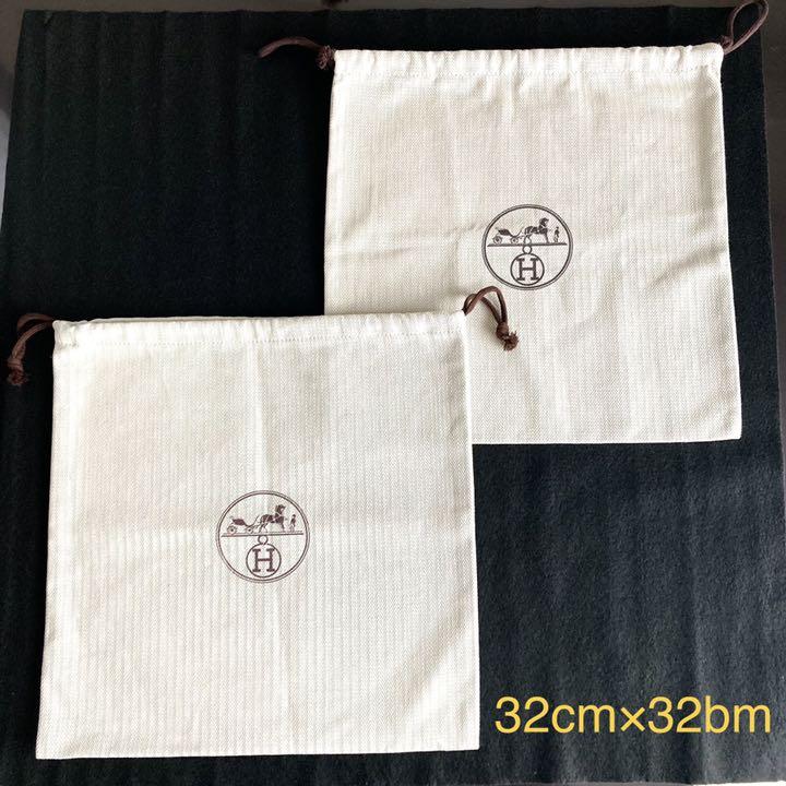 エルメス HERMES 保存袋 32×32 2枚セット