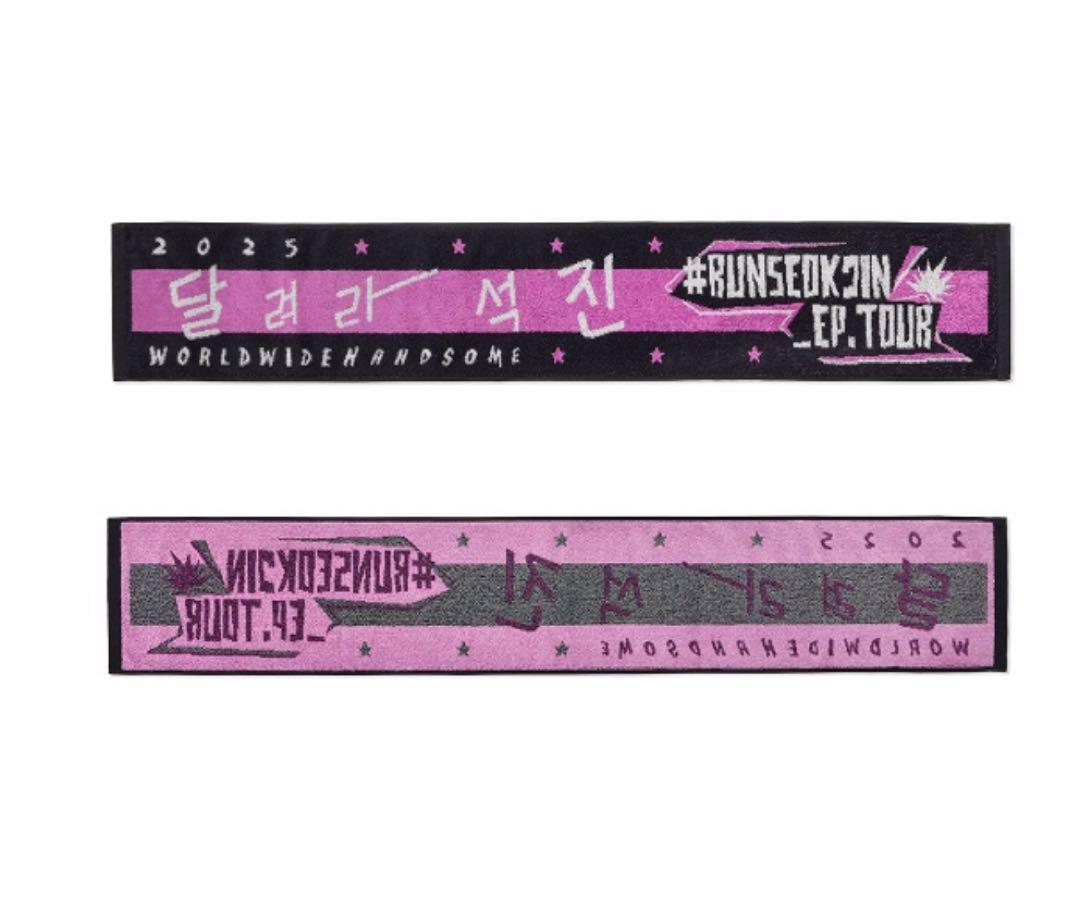 BTS ジン RUNSEOKJIN スローガン タオル 韓国 高陽 コヤン 新品未開封 韓国コヤン限定 ジン JIN RUNSEOKJIN スローガン