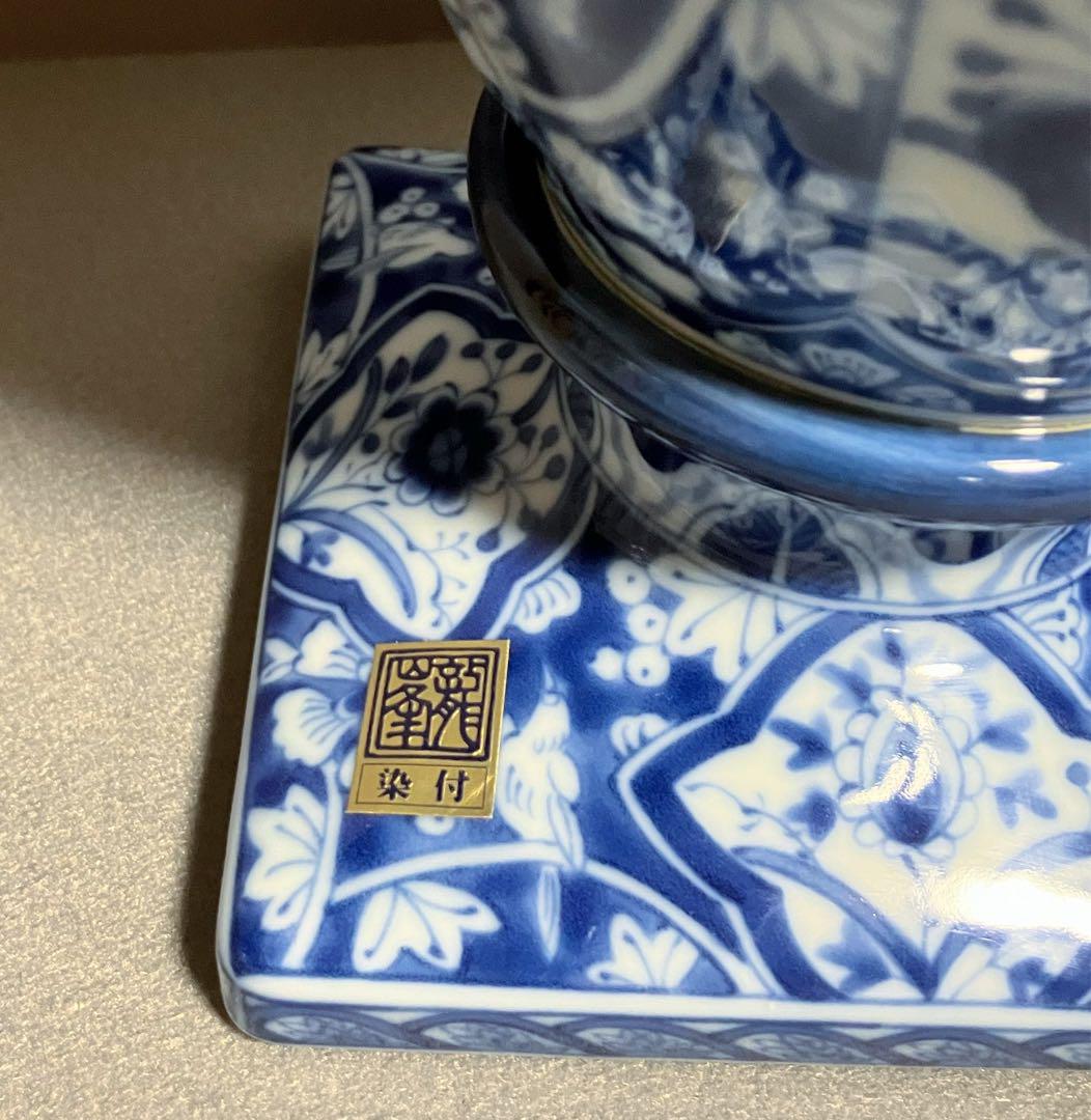 龍峰窯 染付け 花瓶 フラワーベース 大型