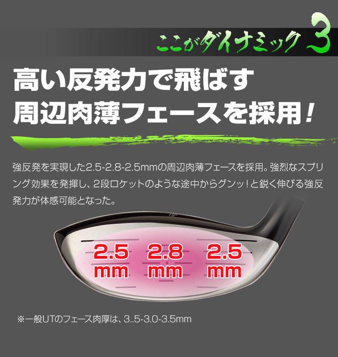 PING - 【新型】他にない#1番FWでロング2オン! ダイナミクスFW USTマミヤ仕様 新型】他にない#1番FWでロング2オン! ダイナミクスFW USTマミヤ仕様