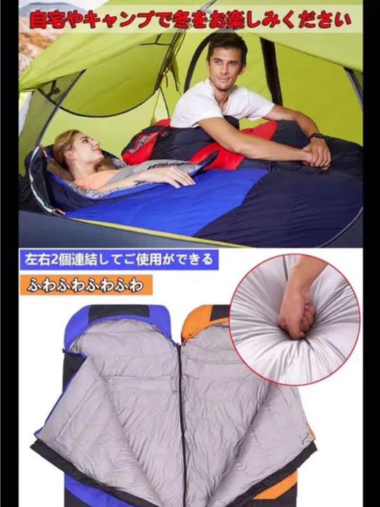 特価豊富な 寝袋 シュラフ ダウン 丸洗い 連結可能 冬用 封筒型 防水 軽量 ケース付 ZjRs5-m17077365191 低価超特価
