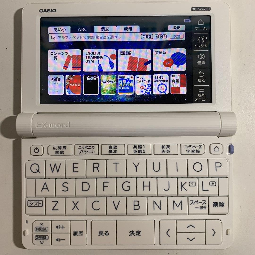 CASIO 電子辞書 XD