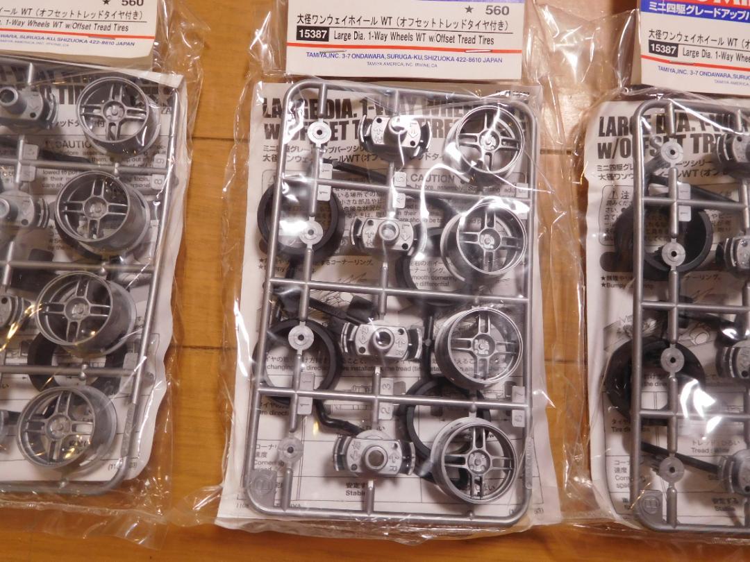 大径ワンウェイホイールＷＴ 9個まとめ売り②
