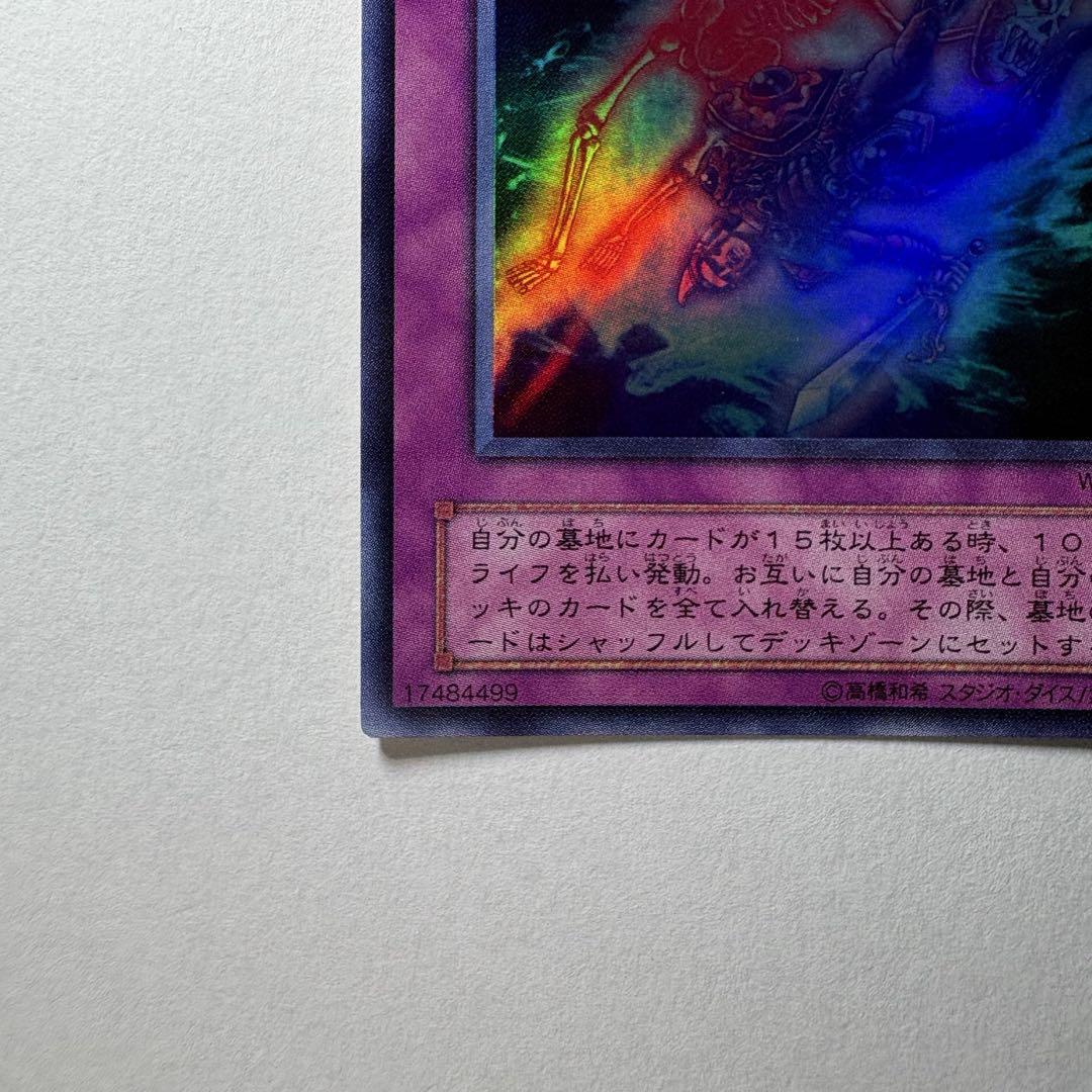 遊戯王 2期パラレルレア まとめ売り
