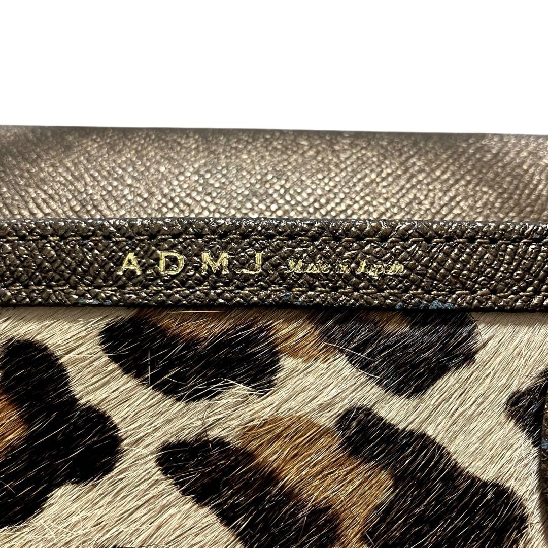 美品‼️ADMJ ハンドバッグ ヒョウ柄 ハラコ レディース - メルカリ