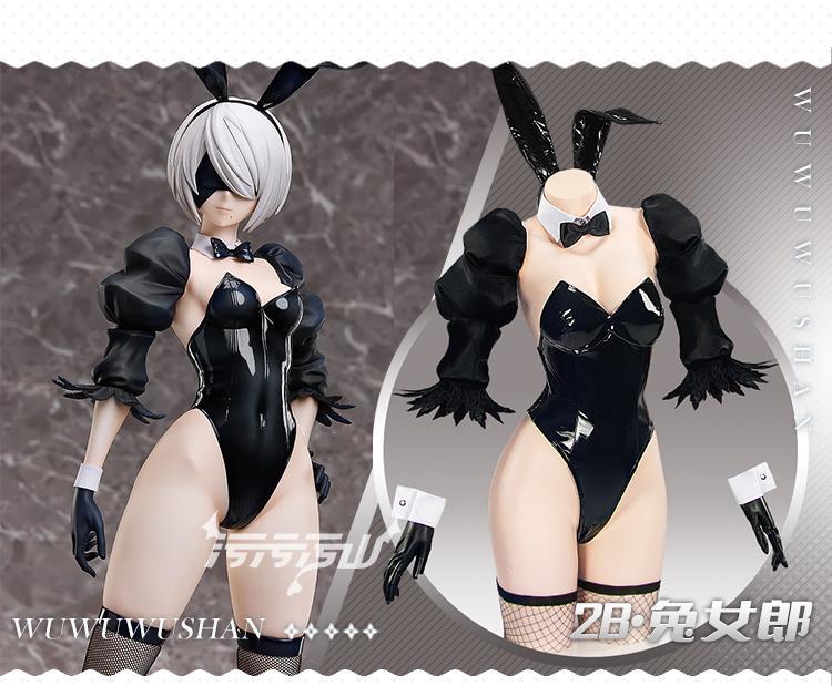 ニーアオートマタ バニー