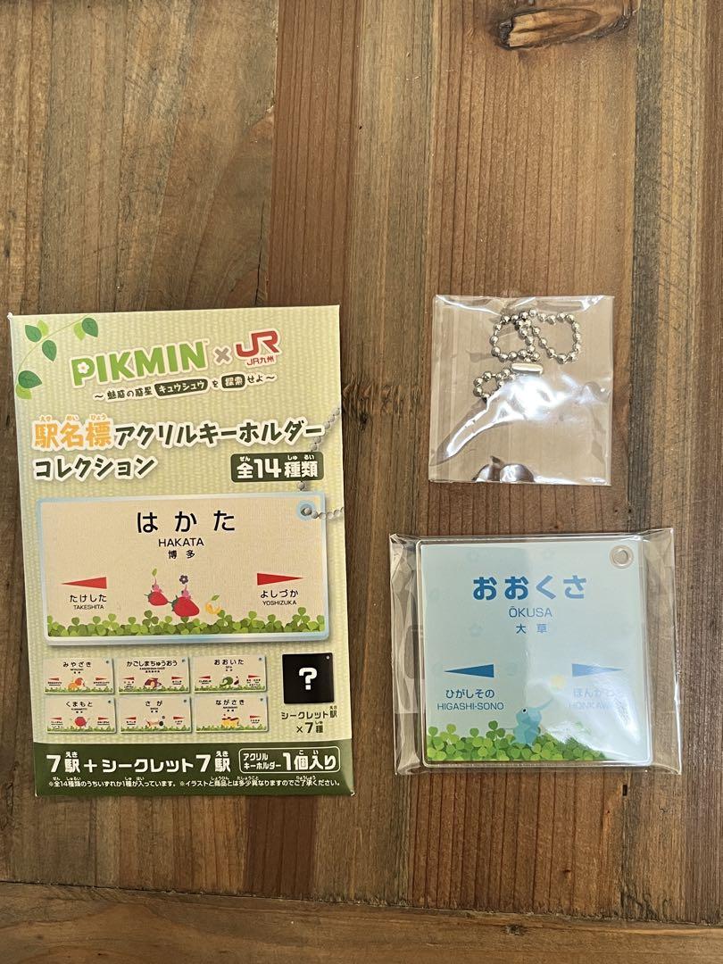 カガリ 名台詞キーホルダー ガンダムseedフリーダム - メルカリ