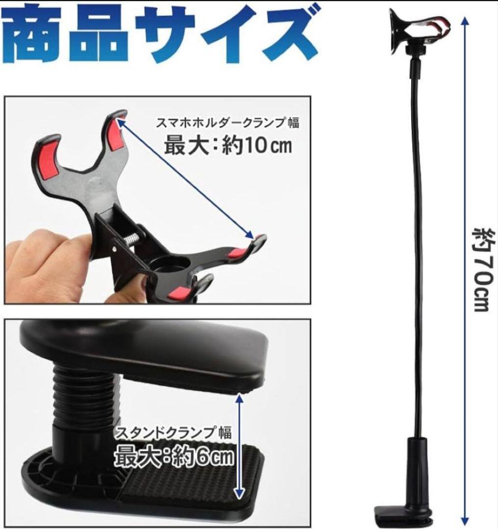 リモート対戦用 クリップ式