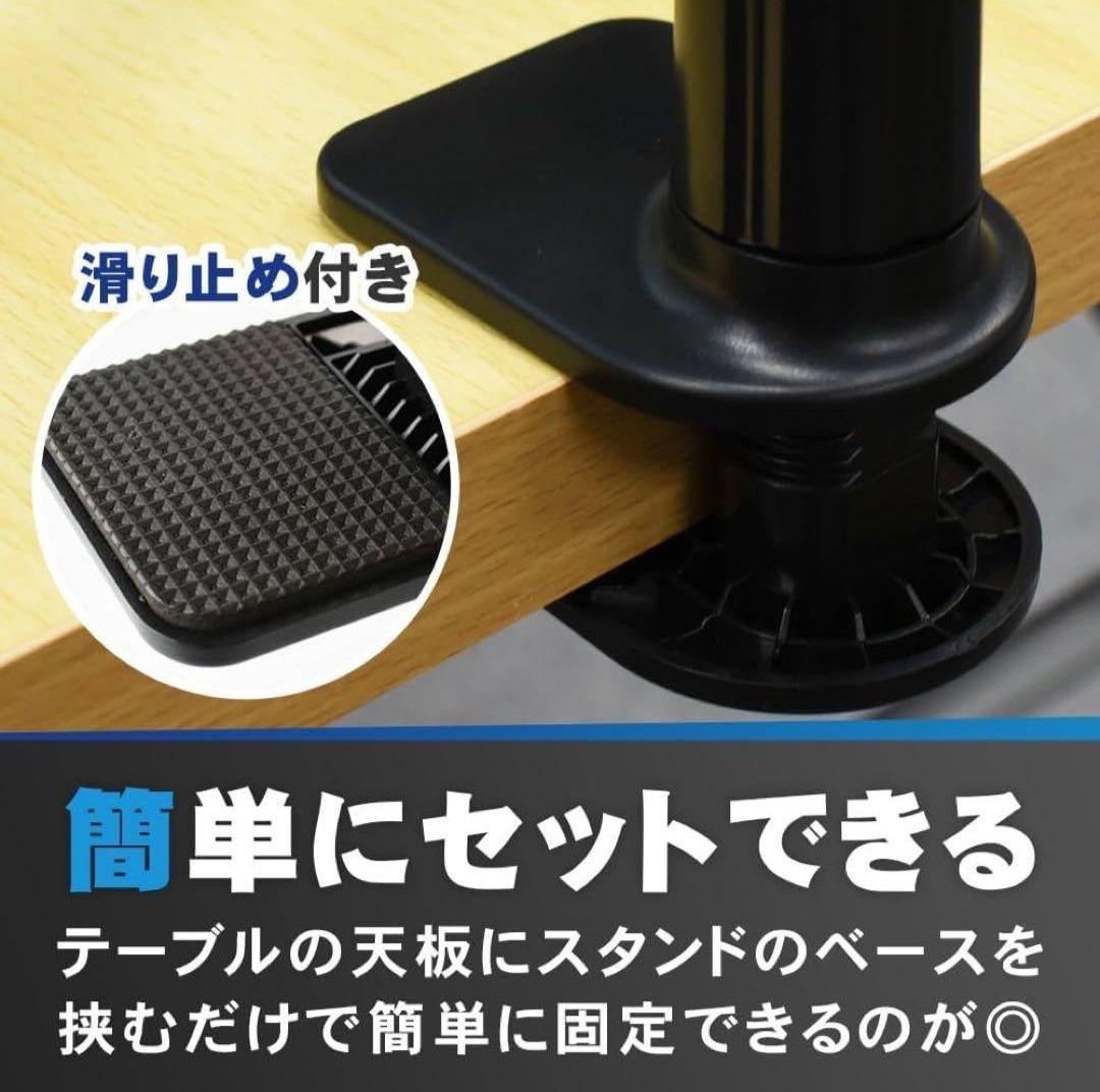 スマホホルダー