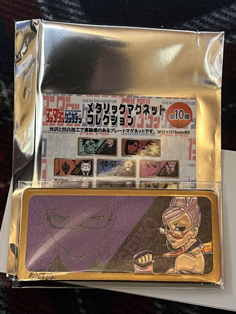 ダンダダン ゲンガテン メタリックマグネットコレクション 聖子